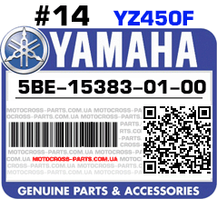 5BE-15383-01-00 YAMAHA YZ450F