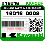 №16016 РЫЧАГ ОБОГОТИТЕЛЯ KAWASAKI KX250F