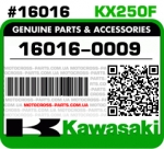 №16016 РЫЧАГ ОБОГОТИТЕЛЯ KAWASAKI KX250F