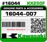 №16044 ХОМУТ ИГЛЫ KAWASAKI KX250F