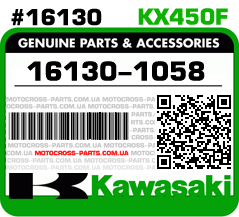 16130-1058 KAWASAKI KX450F
