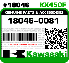 18046-0081 KAWASAKI KX450F