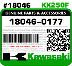 18046-0177 KAWASAKI KX250F
