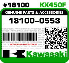 18100-0553 KAWASAKI KX450F