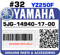 5JG-14940-17-00 YAMAHA YZ250F