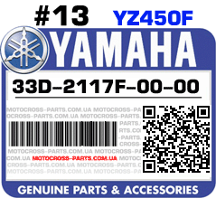 33D-2117F-00-00 YAMAHA YZ450F