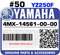 4MX-14561-00-00 YAMAHA YZ250F