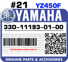 33D-11193-01-00 YAMAHA YZ450F