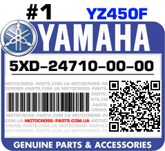 5XD-24710-00-00 YAMAHA YZ450F