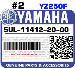 5UL-11412-20-00 YAMAHA YZ250F