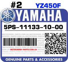 5PS-11133-10-00 YAMAHA YZ450F
