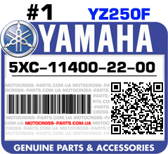 5XC-11400-22-00 YAMAHA YZ250F