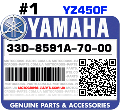 33D-8591A-70-00 YAMAHA YZ450F