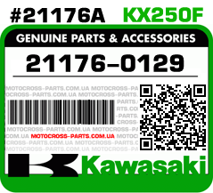 21176-0129 KAWASAKI KX250F