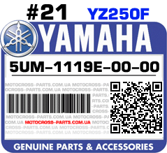 5UM-1119E-00-00 YAMAHA YZ250F