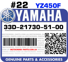 33D-21730-51-00 YAMAHA YZ450F