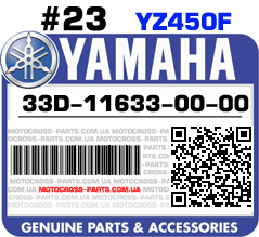 33D-11633-00-00 YAMAHA YZ450F