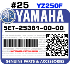 5ET-25381-00-00 YAMAHA YZ250F