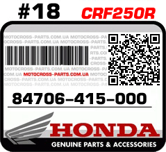 84706-415-000 HONDA CRF250R