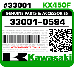 33001-0594 KAWASAKI KX450F