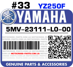 5MV-23111-L0-00 YAMAHA YZ250F