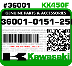 36001-0151-25N KAWASAKI KX450F