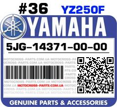 5JG-14371-00-00 YAMAHA YZ250F