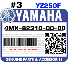4MX-82310-00-00 YAMAHA YZ250F