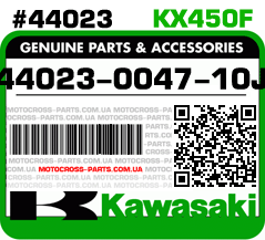 44023-0047-10J KAWASAKI KX450F