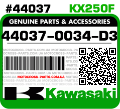 44037-0034-D3 KAWASAKI KX250F