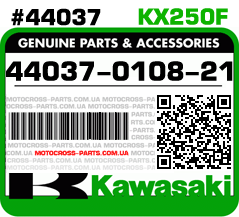 44037-0108-21 KAWASAKI KX250F