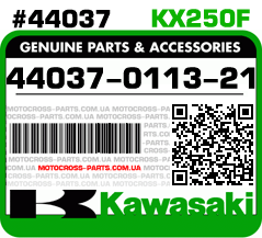44037-0113-21 KAWASAKI KX250F