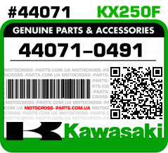 44071-0491 KAWASAKI KX250F