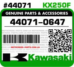 44071-0647 KAWASAKI KX250F