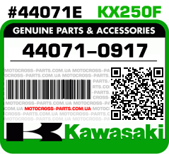 44071-0917 KAWASAKI KX250F