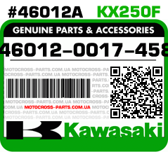 46012-0017-458 KAWASAKI KX250F