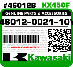 46012-0021-10Y KAWASAKI KX250F