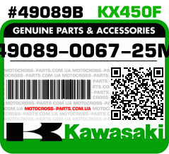 49089-0067-25M KAWASAKI KX450F