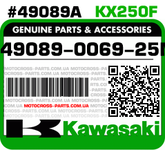 49089-0069-25M KAWASAKI KX250F