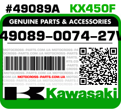 49089-0074-27W KAWASAKI KX450F