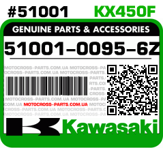 51001-0095-6Z KAWASAKI KX450F