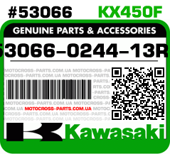 53066-0244-13R KAWASAKI KX450F