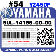 5UL-14196-00-00 YAMAHA YZ450F