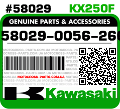 58029-0056-266 KAWASAKI KX250F