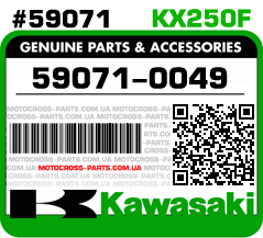 59071-0049 KAWASAKI KX250F