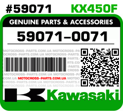 59071-0071 KAWASAKI KX450F