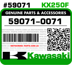 59071-0071 KAWASAKI KX250F