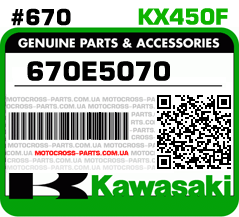 670E5070 KAWASAKI KX450F