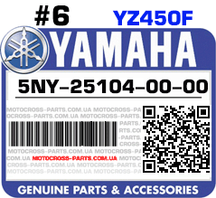 5NY-25104-00-00 YAMAHA YZ450F