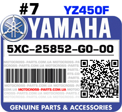 5XC-25852-G0-00 YAMAHA YZ450F